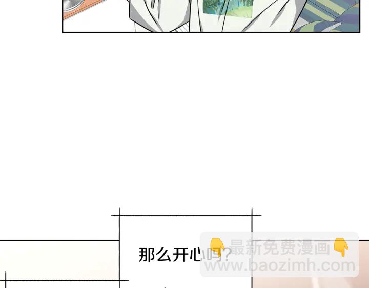 第41话 你需要的我都给109