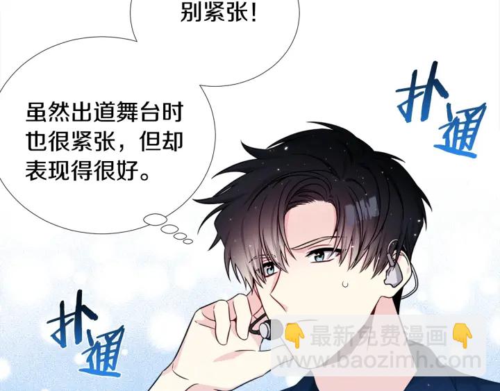 第41话 你需要的我都给11