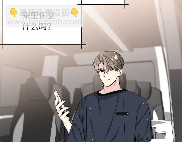 第41话 你需要的我都给110