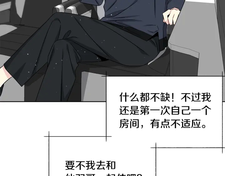 第41话 你需要的我都给111