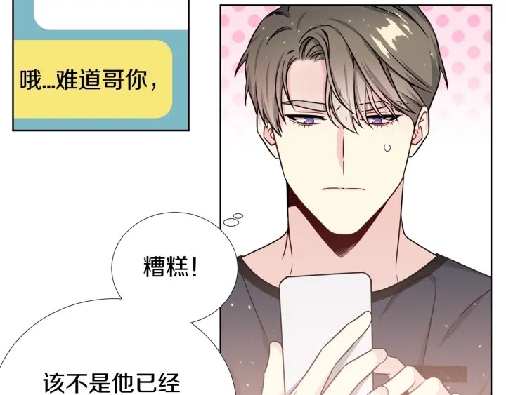 第41话 你需要的我都给115