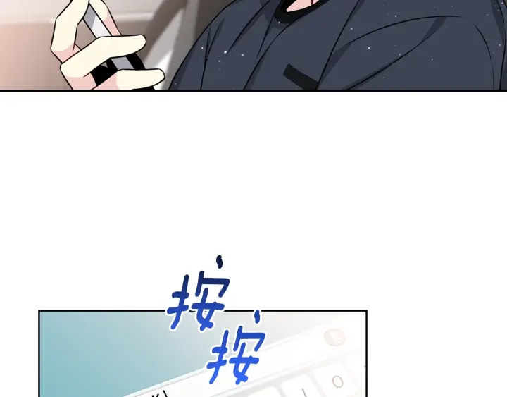 第41话 你需要的我都给120