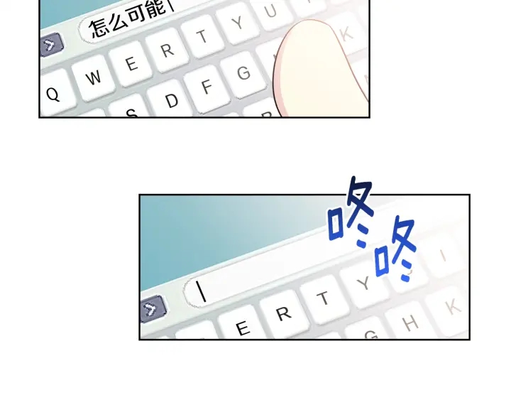 第41话 你需要的我都给121