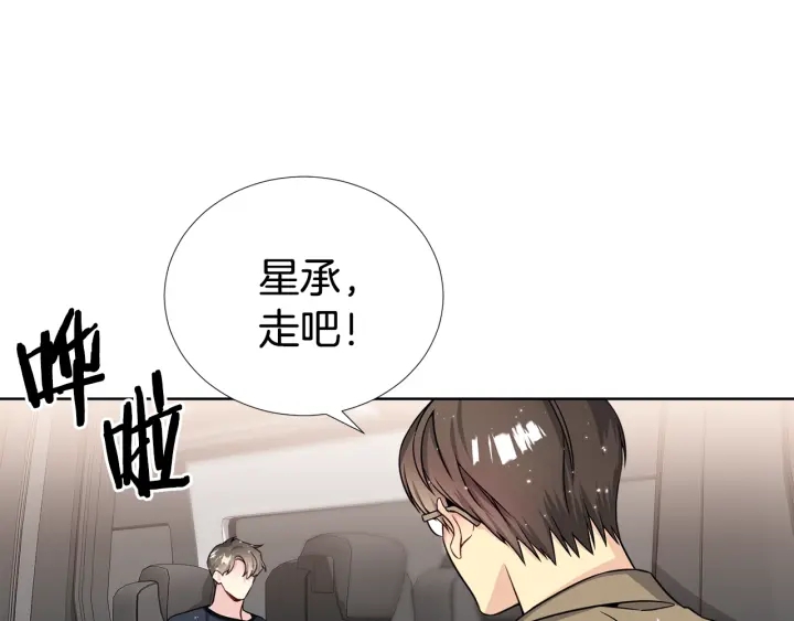 第41话 你需要的我都给124