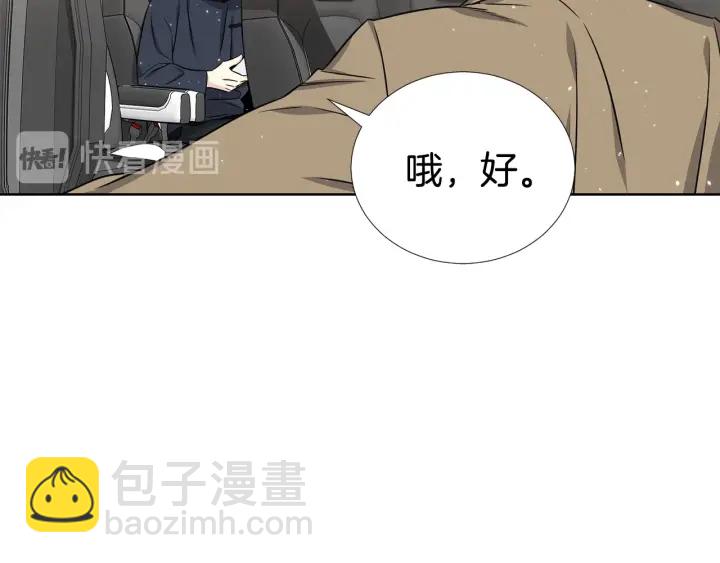 第41话 你需要的我都给125