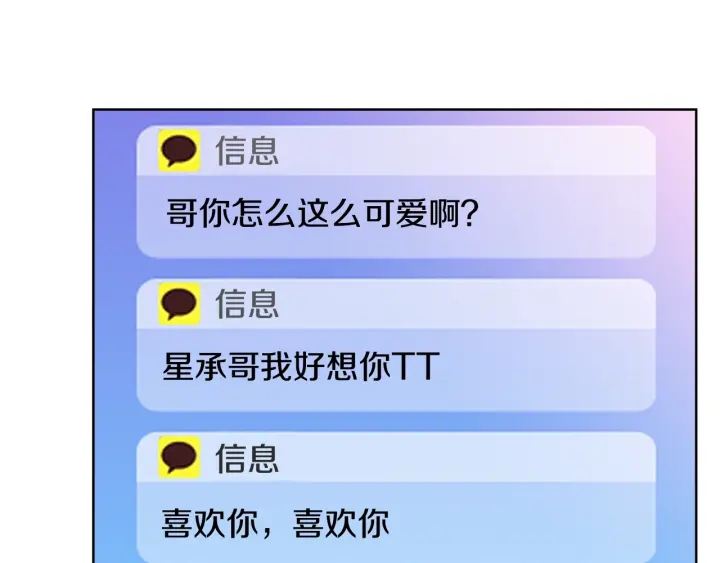 第41话 你需要的我都给127