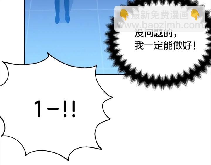 第41话 你需要的我都给15