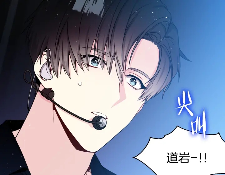 第41话 你需要的我都给20