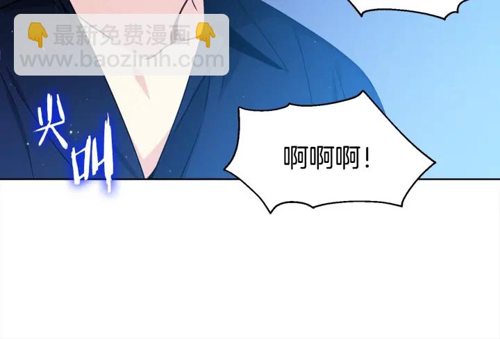 第41话 你需要的我都给21