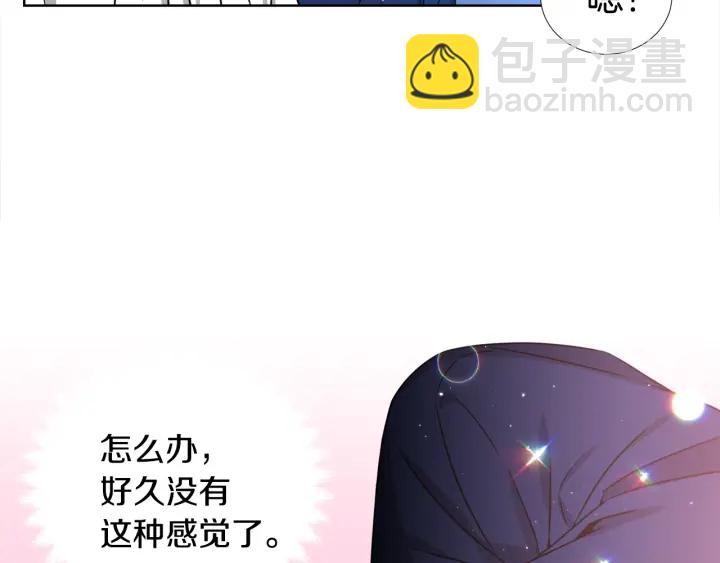 第41话 你需要的我都给23