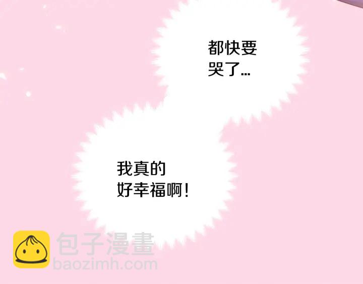 第41话 你需要的我都给25