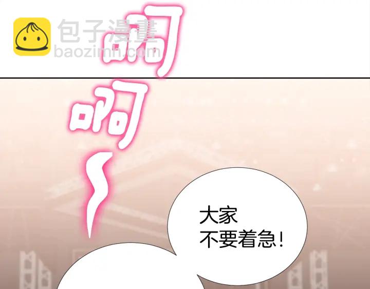 第41话 你需要的我都给29