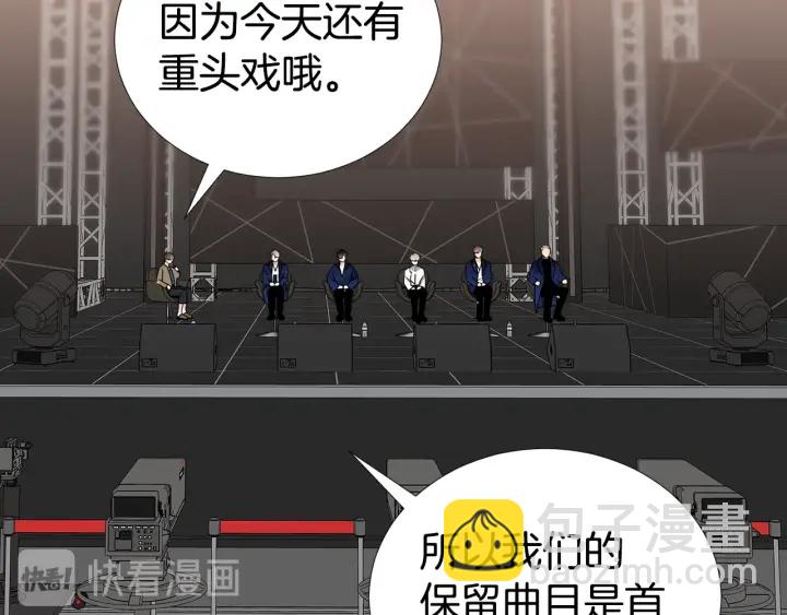 第41话 你需要的我都给30