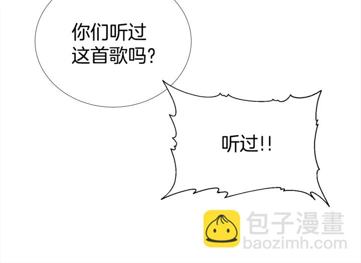 第41话 你需要的我都给39