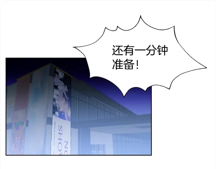 第41话 你需要的我都给4