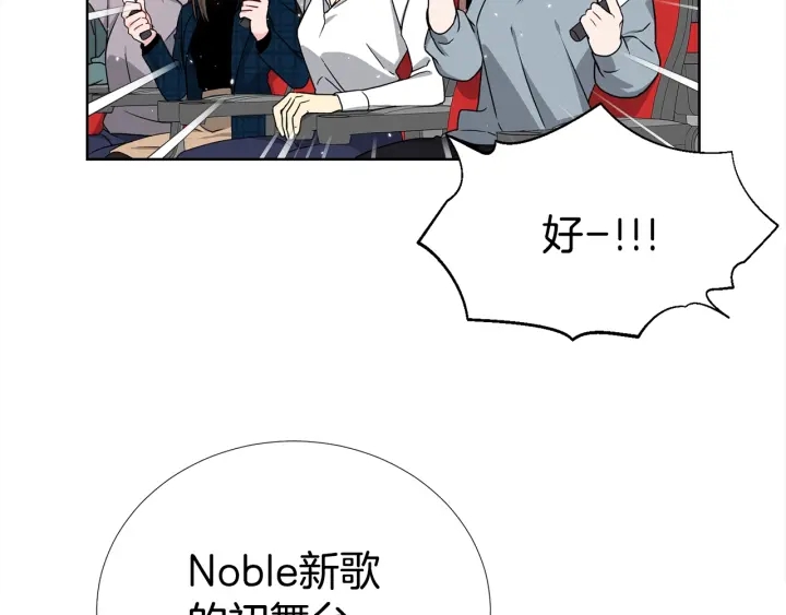 第41话 你需要的我都给41