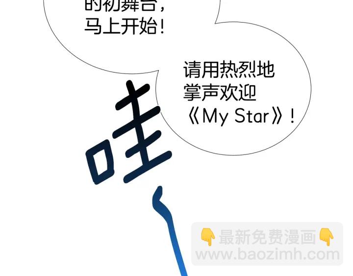 第41话 你需要的我都给42