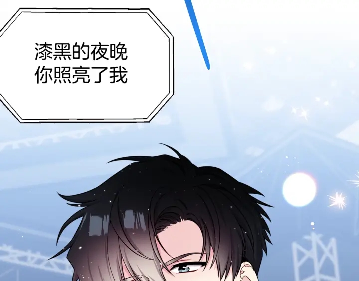 第41话 你需要的我都给43