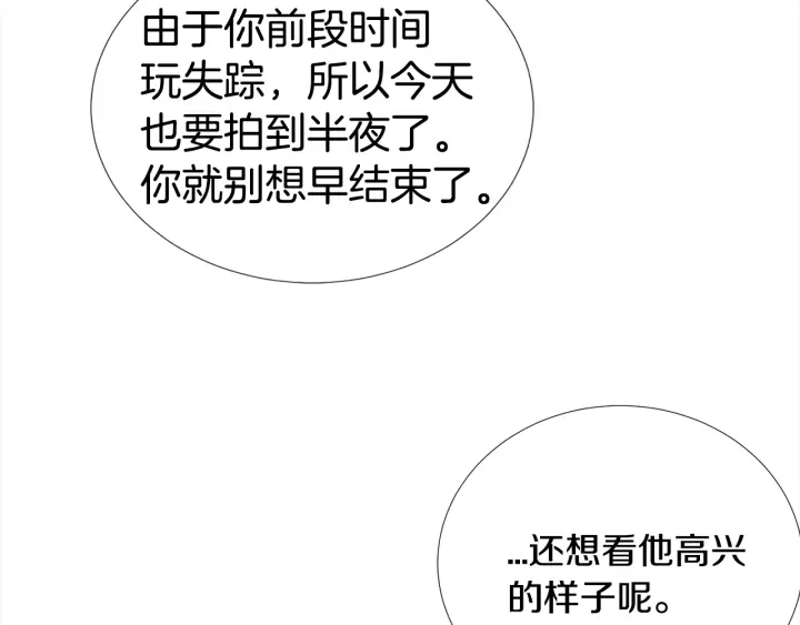 第41话 你需要的我都给58