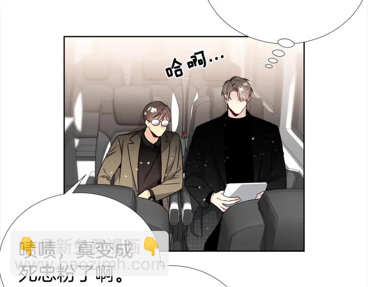 第41话 你需要的我都给59