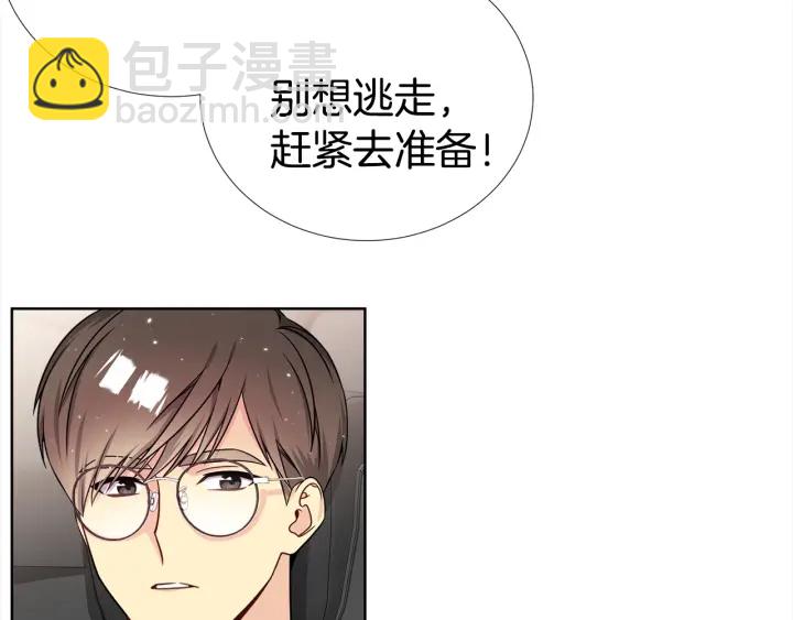 第41话 你需要的我都给60