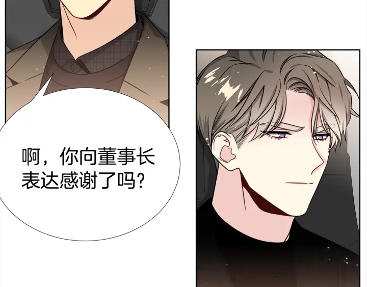 第41话 你需要的我都给61