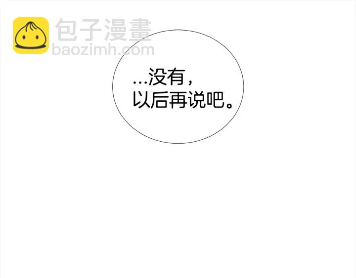 第41话 你需要的我都给63