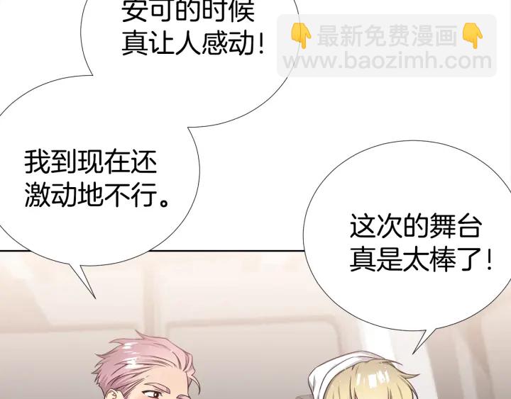 第41话 你需要的我都给67