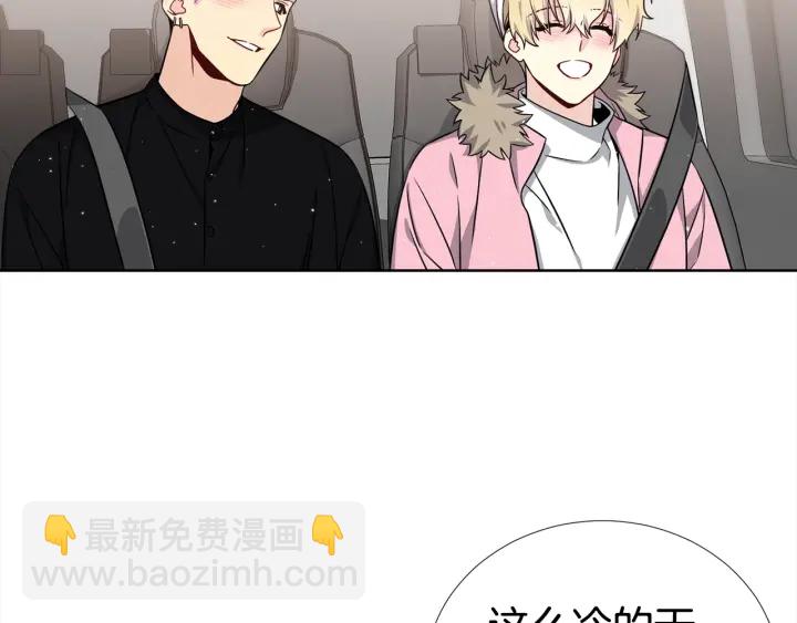 第41话 你需要的我都给68