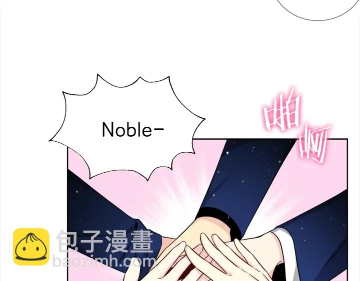 第41话 你需要的我都给7