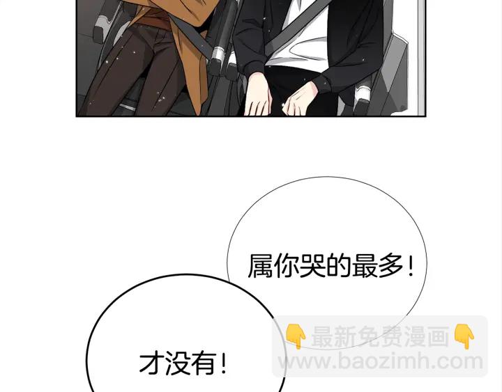 第41话 你需要的我都给70