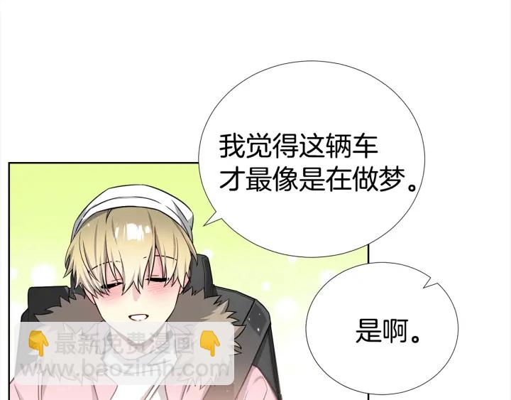 第41话 你需要的我都给73