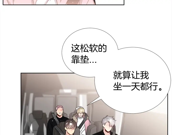 第41话 你需要的我都给74