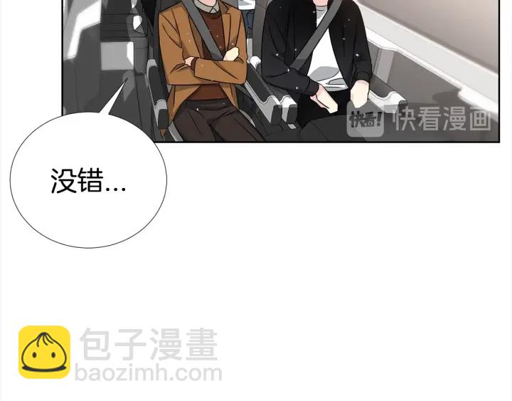 第41话 你需要的我都给75