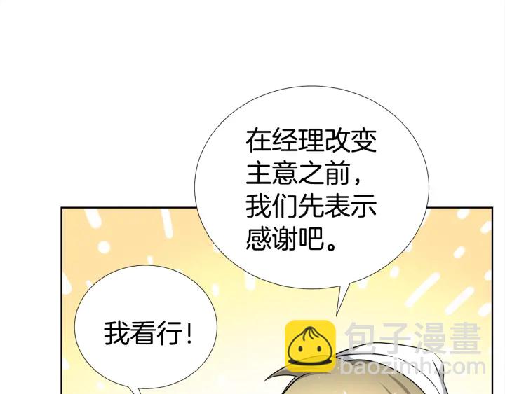 第41话 你需要的我都给76