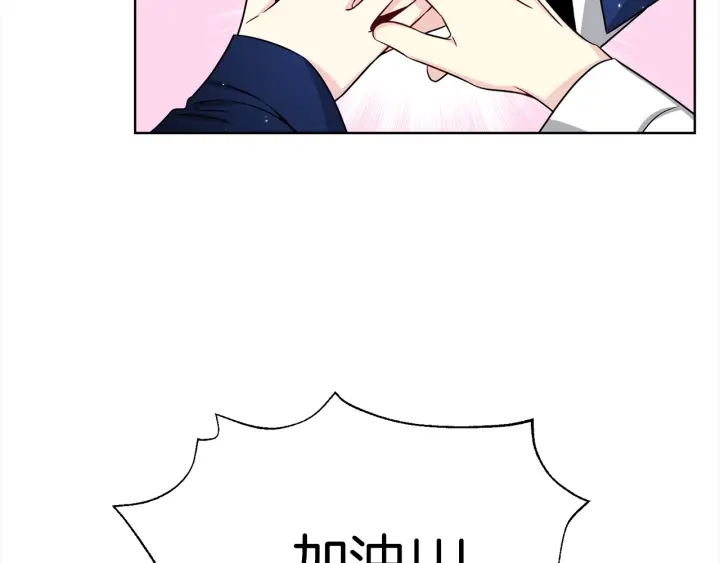 第41话 你需要的我都给8