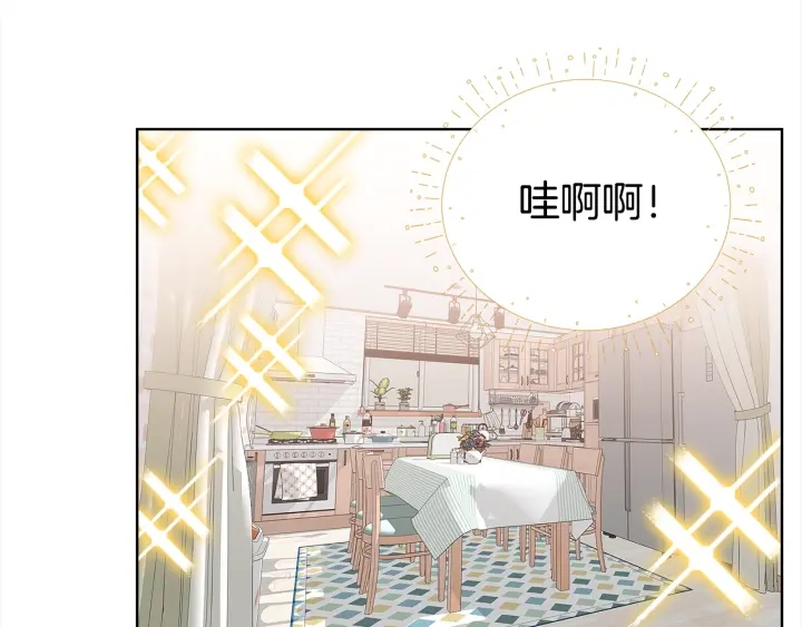第41话 你需要的我都给85