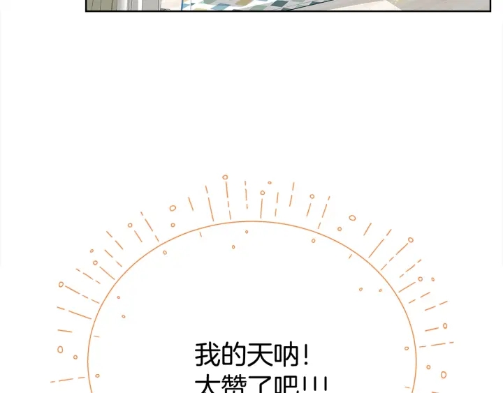 第41话 你需要的我都给86