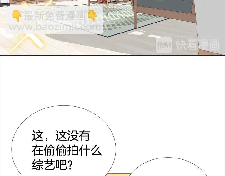 第41话 你需要的我都给88