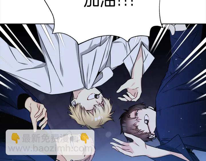 第41话 你需要的我都给9