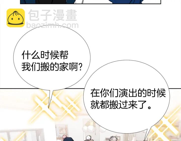 第41话 你需要的我都给90