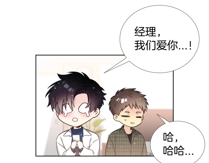 第41话 你需要的我都给92