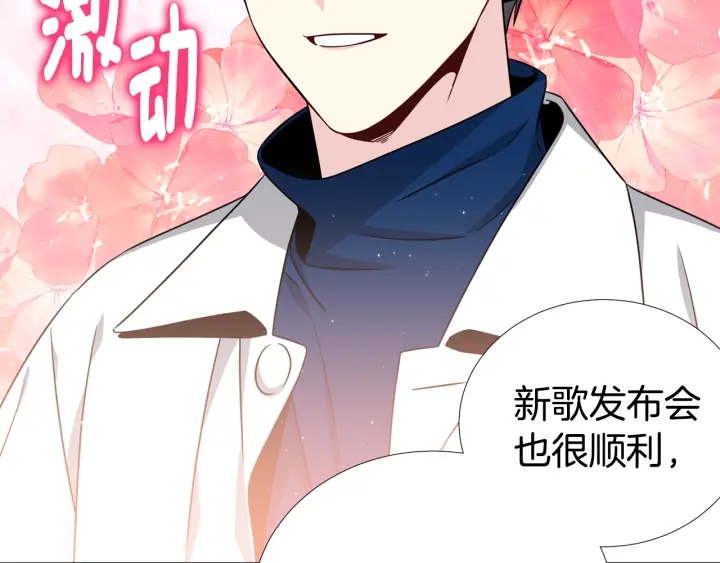 第41话 你需要的我都给95