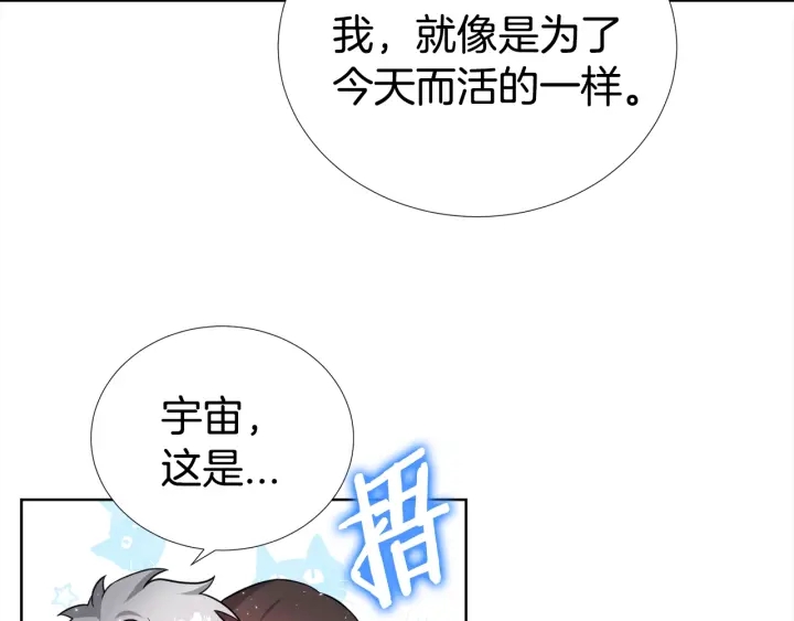 第41话 你需要的我都给96