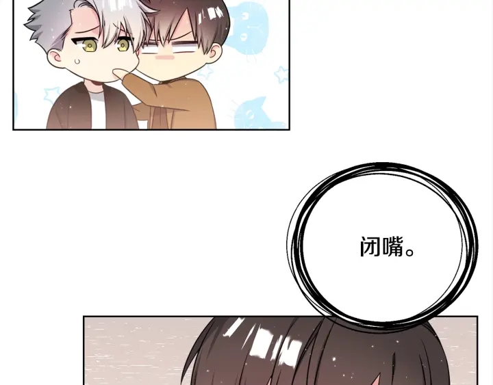 第41话 你需要的我都给97