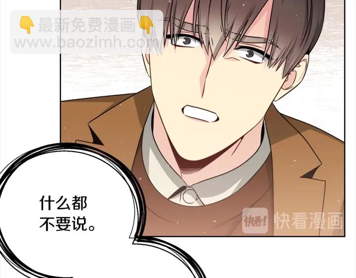 第41话 你需要的我都给98