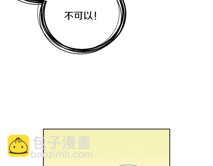 第41话 你需要的我都给99