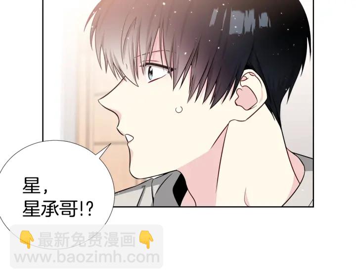第42话 直播中的意外103