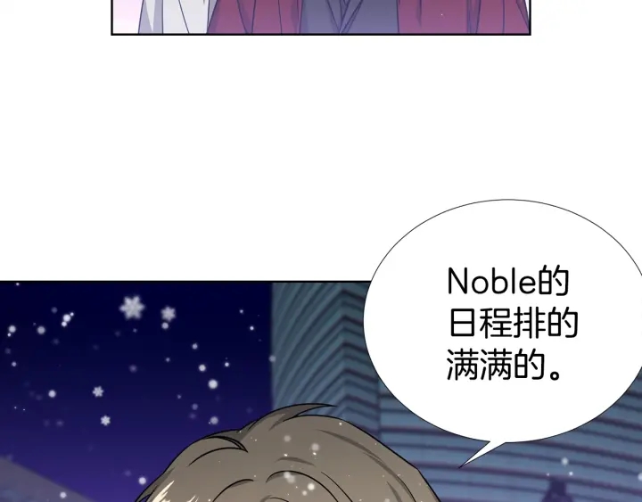第42话 直播中的意外27