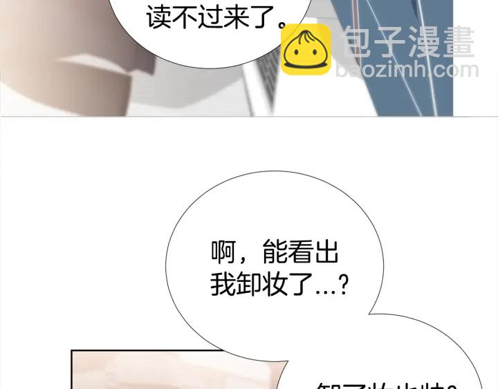 第42话 直播中的意外70